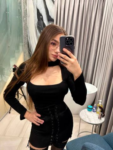 Эмиля